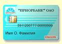Банковская карточка БелКарт "Приорбанк" ОАО
