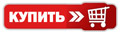 Купить POS-терминал VeriFone Nurit 2085