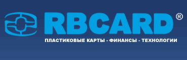 Банковские карточки в Республике Беларусь - RBCARD.com (проект о пластиковых картах, банках, банковском оборудовании, платежных системах и новых технологиях в финансовой сфере)
