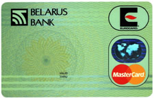 Банковские карточкиVISA Classic и MasterCard Mass АСБ "Беларусбанк"
