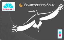 ОАО "Белагропромбанк" карта БелКарт