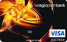С картой Visa Electron Белагропромбанка Ваша жизнь станет проще, удобнее и надежнее. Это самая популярная, общедоступная карточка. Благодаря своей стоимости, практически каждый, независимо от уровня дохода, может стать держателем такой карточки.