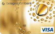 Карточка VISA Gold Белагропромбанка для самых состоятельных и респектабельных клиентов, показатель высокого статуса владельца. С карточкой Visa Gold вы ощутите максимум удобств и комфорта, получите персональное VIP-обслуживание. 