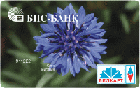 КАРТА БЕЛКАРТ