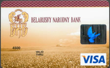 VISA Classic ОАО "Белорусский народный банк"