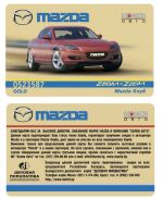 Дисконтные карты Mazda-Клуба - Золотая карта