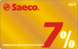 Дисконтные карты дисконтной системы SAECO - Золотая карта