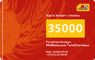 Карта экспресс - оплаты СООО "Мобильные ТелеСистемы"