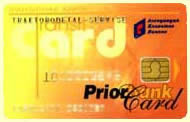Êîðïîðàòèâíàÿ òîïëèâíàÿ êàðòî÷êà â ðîññèéñêèõ ðóáëÿõ PriorbankCard/ÀÊÁ
