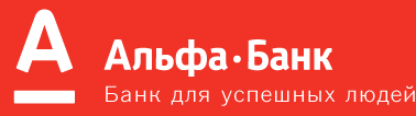 ЗАО "Альфа-Банк"
