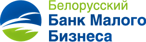 ЗАО "Белорусский Банк Малого Бизнеса"