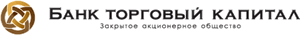ЗАО "Банк торговый капитал"
