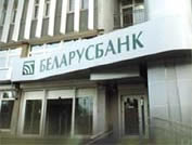 Держатели пластиковых карточек АСБ "Беларусбанк" могут оплатить услуги РУП "Белтелеком" в любом инфокиоске банка на всей территории Республики Беларусь