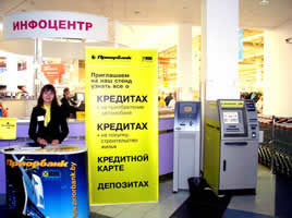 Очередная рекламная акция Приорбанка уже в гипермаркете "Гиппо". Призов не стало меньше. И снова нет проигравших. 