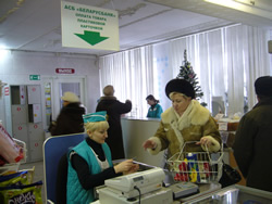 ЭКВАЙРИНГ